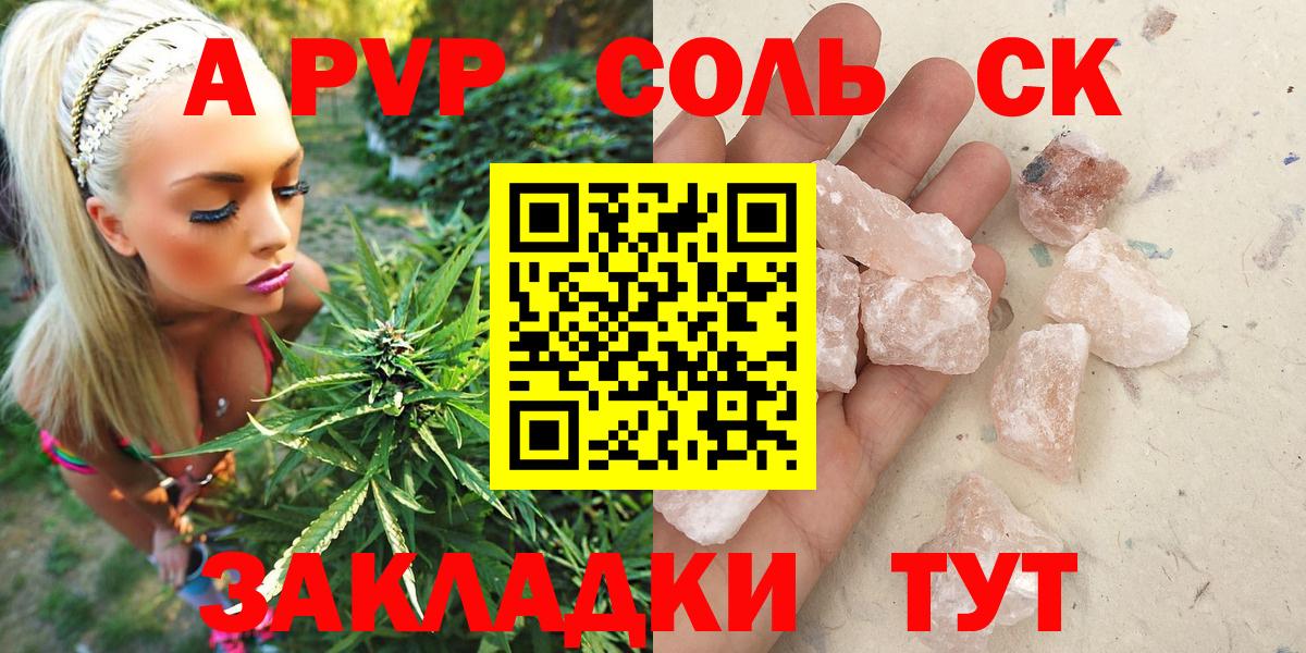 Alfa_PVP СК Менделеевск