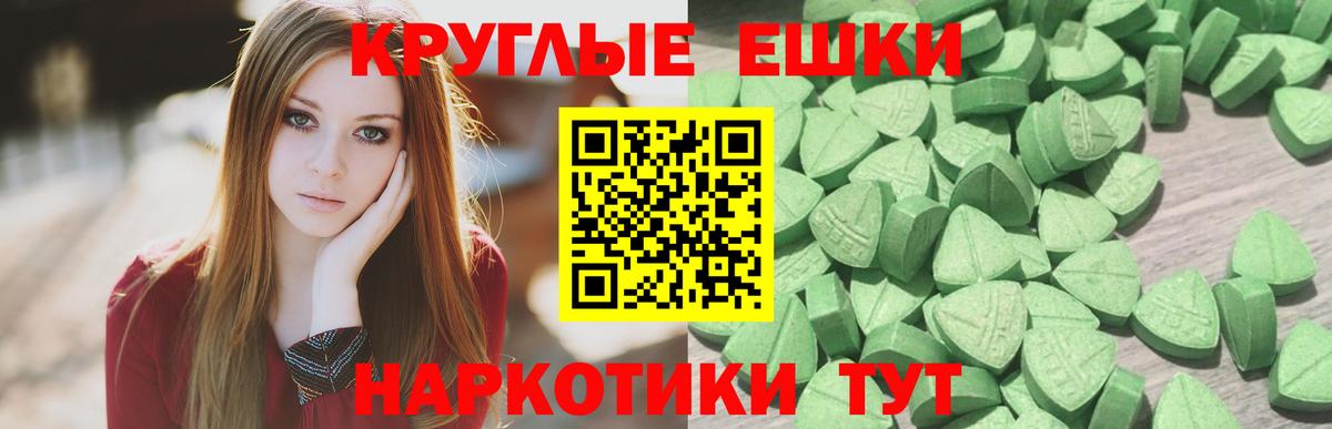 Экстази  Конопля  НБОМе  Метамфетамин  ГАШ  Вход с VPN  Менделеевск  Мефедрон   Каннабис 