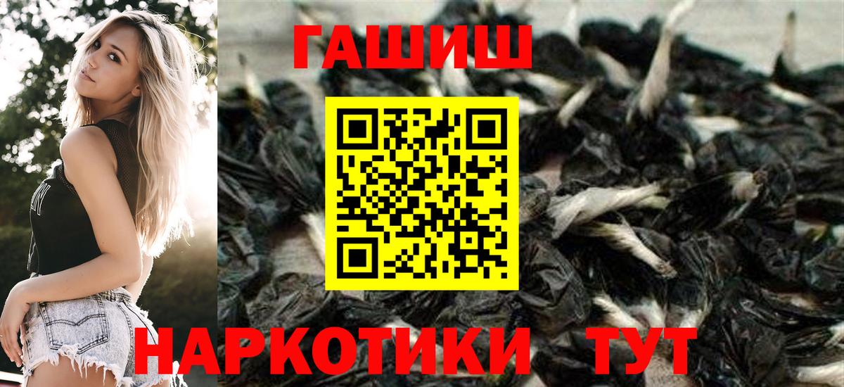 Менделеевск  Гашиш 40% ТГК  ГАШ Cannabis  Вход с VPN 