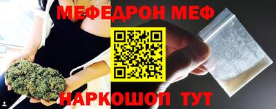 стаф Ирбит