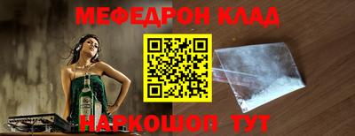 мдпв Ипатово
