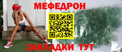 стаф Ирбит