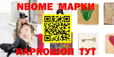 стаф Ирбит