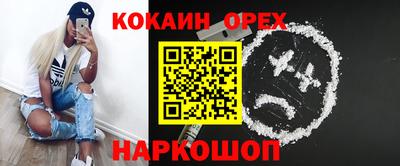 стаф Ирбит