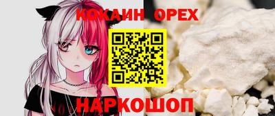 прущая мука Изобильный