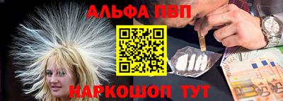 стаф Ирбит