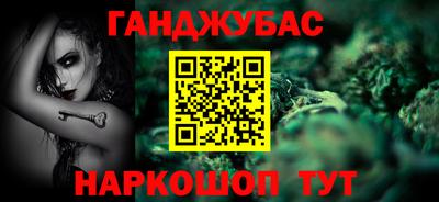 стаф Ирбит