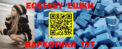 стаф Ирбит