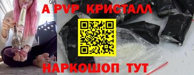 стаф Ирбит