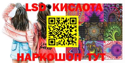 стаф Ирбит
