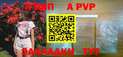 стаф Ирбит