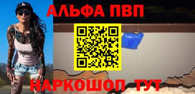 стаф Ирбит