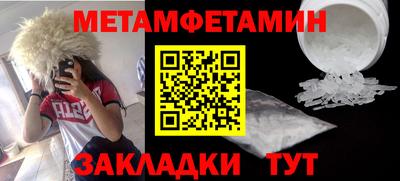 стаф Ирбит