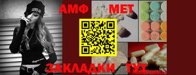 стаф Ирбит