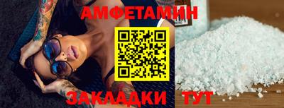 стаф Ирбит