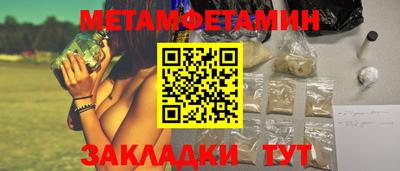 стаф Ирбит