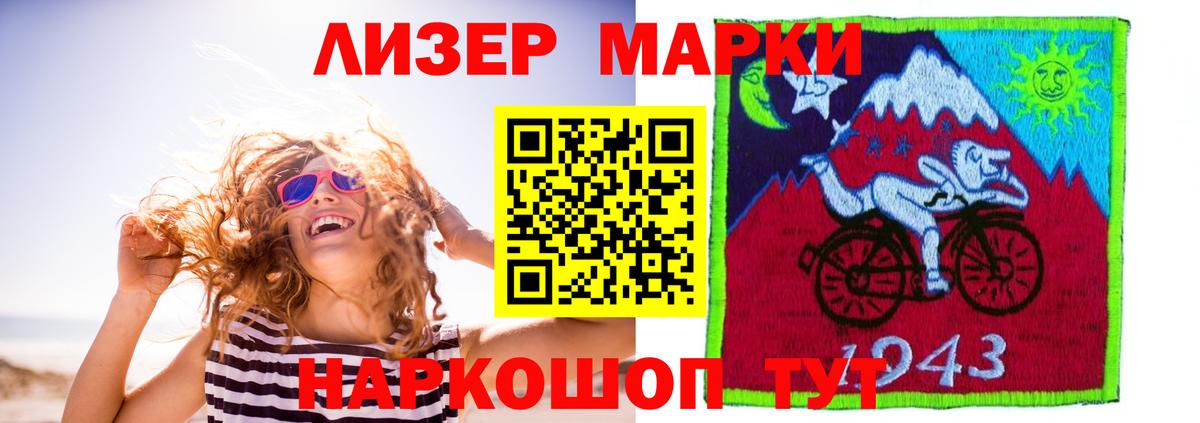 Менделеевск  ЛСД экстази  Вход с VPN  Лсд 25 экстази ecstasy  Лсд 25 экстази ecstasy 