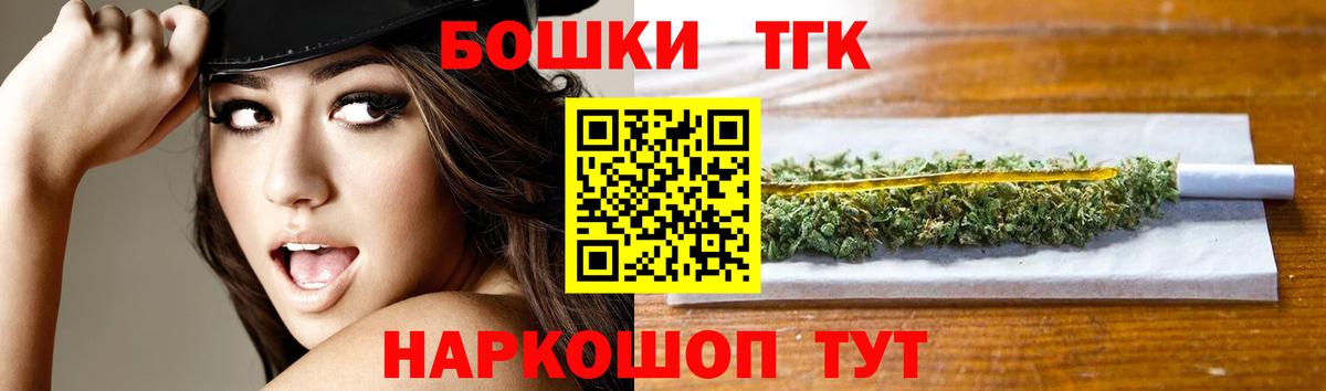 Каннабис LSD WEED  Вход с VPN  Бошки марихуана SATIVA & INDICA  Шишки марихуана конопля  Менделеевск 